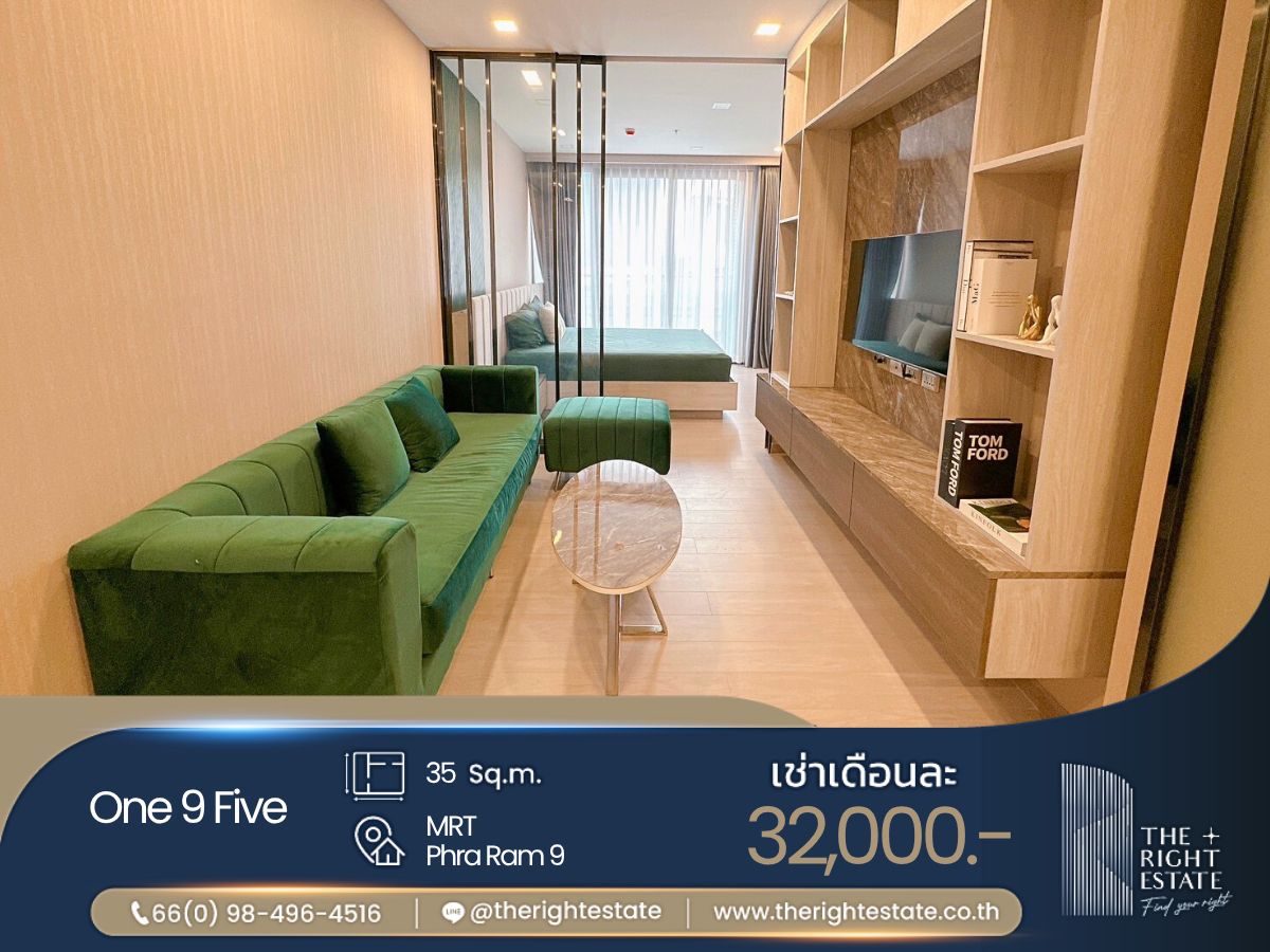 ให้เช่าคอนโดพระราม 9 เพชรบุรีตัดใหม่ RCA : 🌿 One 9 Five 🌿 ห้องสวย วิวสระน้ำ 🌃 1 ห้องนอน 35.50 ตร.ม ติด MRT พระราม 9
