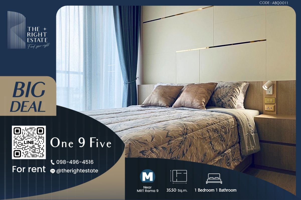 ให้เช่าคอนโดพระราม 9 เพชรบุรีตัดใหม่ RCA : 🌿 One 9 Five 🌿 ห้องสวย วิวสระน้ำ 🌃 1 ห้องนอน 35 ตร.ม ติด MRT พระราม 9