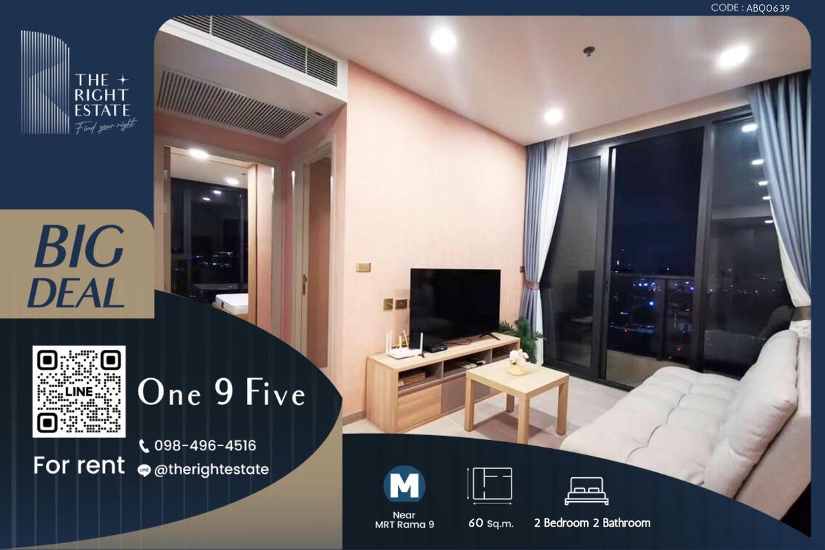 ให้เช่าคอนโดพระราม 9 เพชรบุรีตัดใหม่ RCA : 🌿 One 9 Five 🌿 ห้องสวย วิวสระน้ำ 🌃 2 ห้องนอน 60 ตร.ม ติด MRT พระราม 9