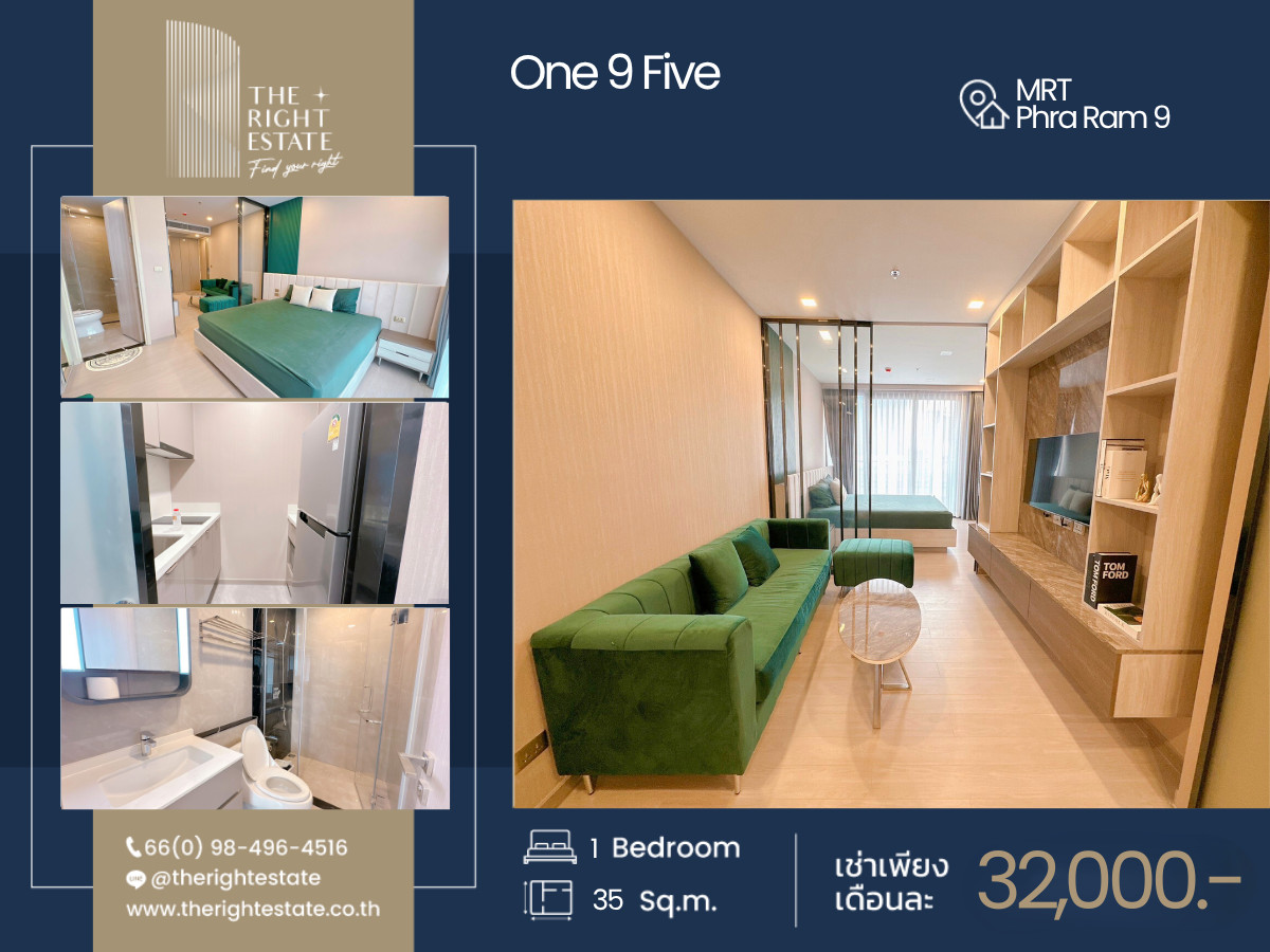 ให้เช่าคอนโดพระราม 9 เพชรบุรีตัดใหม่ RCA : 🌿 One 9 Five 🌿 ห้องสวย วิวสระน้ำ 🌃 1 ห้องนอน 35.50 ตร.ม ติด MRT พระราม 9