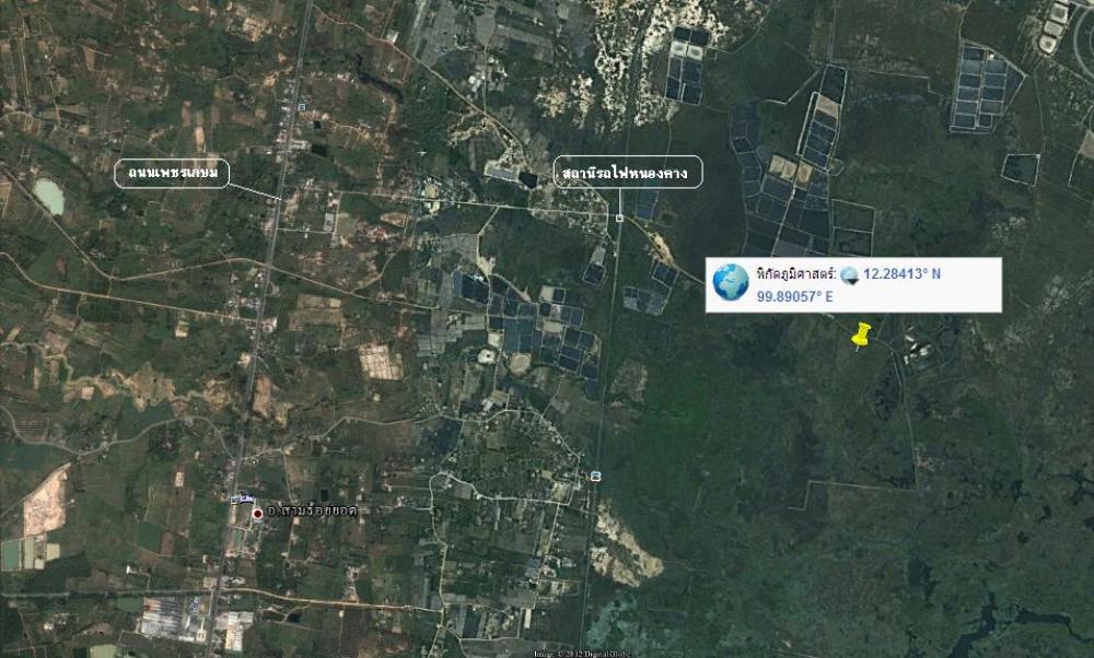 ขายที่ดินหัวหิน ประจวบคีรีขันธ์ : ขายที่ดิน 2000 ไร่  ที่ดินตั้งอยู่ในเขต ต.ศิลาลอย อ.ปราณบุรี จ.ประจวบคีรีขันธ์ (บ้านหนองคาง) ห่างจากถนนเพชรเกษม กม. 268 ระยะทาง 3 กม.