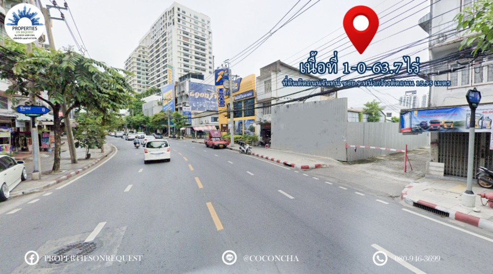 ขายที่ดินสาทร นราธิวาส : 📢 ขายที่ดินสวย..ทำเลดี ติดถนนใหญ่ เส้นถนนจันทน์ ซอย 9 **เนื้อที่ 1 ไร่กว่า📌(เลขที่ทรัพย์: COL126)