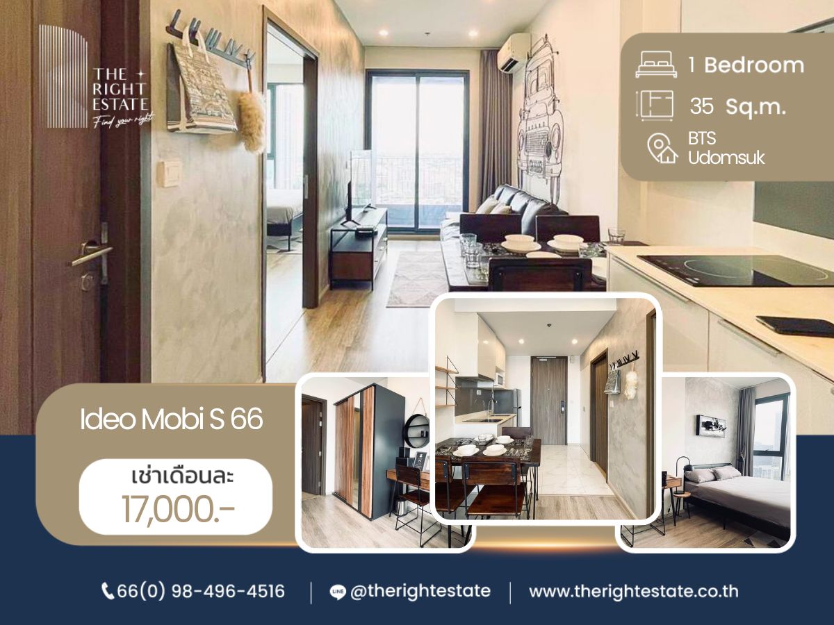 ให้เช่าคอนโดอ่อนนุช อุดมสุข : 🌿 IDEO Mobi Sukhumvit 66 🌿 ห้องมาใหม่ แต่งสวย รีบจอง 🛏 1 ห้องนอน 1 ห้องน้ำ 35 ตร.ม ราคาหาไม่ได้แล้ว - ติด BTS อุดมสุข