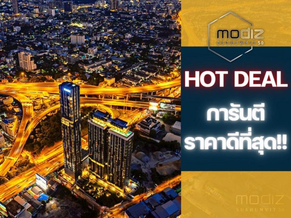 ขายคอนโดอ่อนนุช อุดมสุข : 𝐌𝐨𝐝𝐢𝐳|ใกล้𝐁𝐓𝐒อ่อนนุช|𝟐นอน𝟏น้ำ แถมเฟอร์ครบ|ห้องการันตีราคาดีที่สุด💯 𝐌𝐨𝐝𝐢𝐳 𝐒𝐮𝐤𝐡𝐮𝐦𝐯𝐢𝐭 𝟓𝟎| เพียง 𝟑.𝟒 ล้าน*📱𝟎𝟗𝟐-𝟖𝟎𝟖𝟖𝟖𝟗𝟗