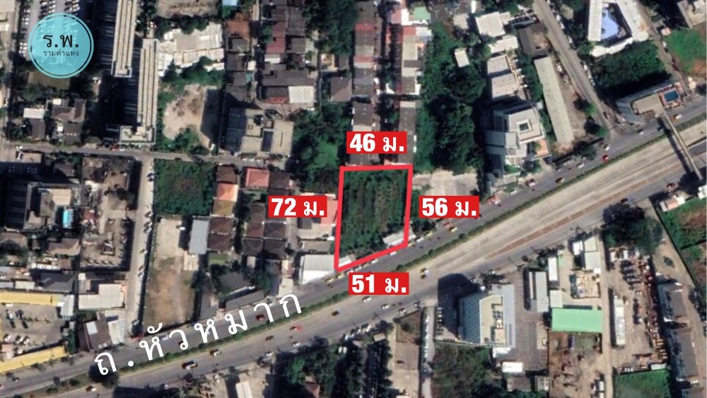 For SaleLandRamkhamhaeng, Hua Mak : Land for sale 1-3-14 rai, next to Hua Mak Road, excellent location in Ramkhamhaeng area, wide land, wide road, can build high-rise buildings.