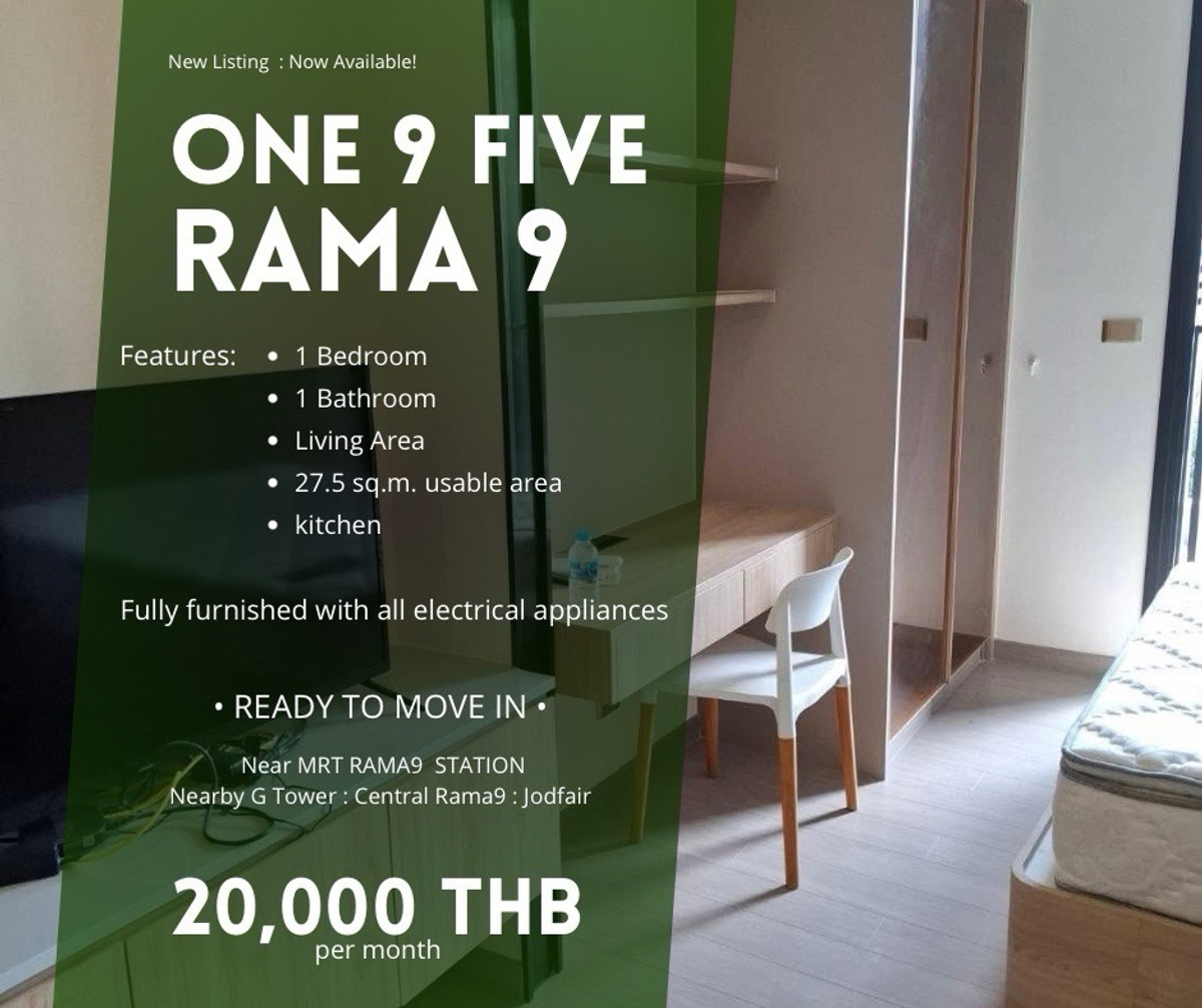 ให้เช่าคอนโดพระราม 9 เพชรบุรีตัดใหม่ RCA : 🔥Hot ให้เช่า One 9 Five พระราม 9 แบบ 1 ห้องนอนด่วน ไม่เคยปล่อยเช่า   🔥