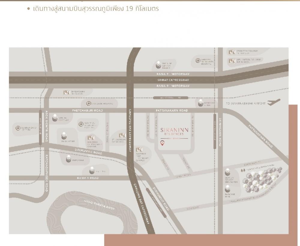 ขายดาวน์บ้านพัฒนาการ ศรีนครินทร์ : ขายด่วนก่อนโอน Siraninn residences  พัฒนาการ32 ทำเลดีที่สุดถนนเมน