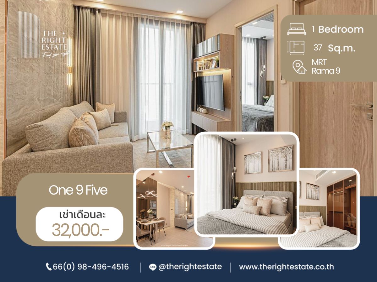 For RentCondoRama9, Petchburi, RCA : 🌿 One 9 Five 🌿 Nice room nice decoration 🛏 1 Bed 37 sq m, price is negotiable!!! - Next to MRT Rama 9