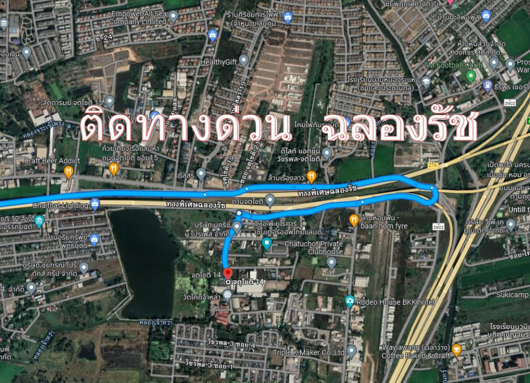 For SaleLandNawamin, Ramindra : BIG LAND FOR SALE on Jatuchot 14 area 25.1.9 rai 300mb