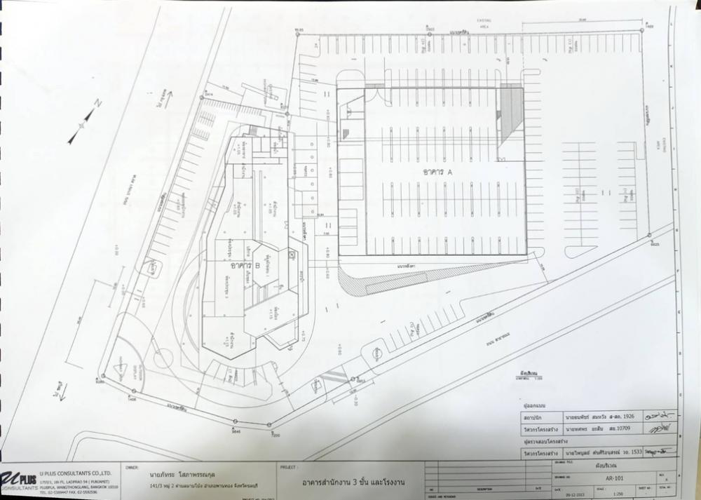 ให้เช่าโชว์รูมพัทยา บางแสน ชลบุรี สัตหีบ : เช่าโชว์รูมรถยนต์ติดถนนสุขุมวิท 7-2-55 ไร่ แถวอมตะนครซิตี้ ชลบุรี 11,000 ตร.ม สภาพดีมาก