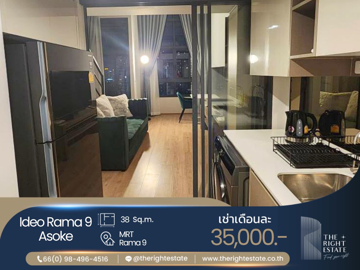 ให้เช่าคอนโดพระราม 9 เพชรบุรีตัดใหม่ RCA : 🌿 Ideo Rama 9 - Asoke 🌿 ห้องสวยน่าอยู่ ตกแต่งสวยงาม - 1 ห้องนอน 38 ตร.ม. Price negotiable!!! - close to MRT พระราม 9