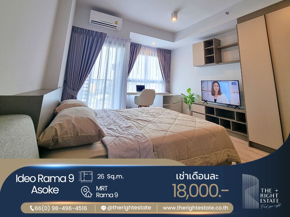ให้เช่าคอนโดพระราม 9 เพชรบุรีตัดใหม่ RCA : 🌿Ideo Rama 9 - Asoke🌿 ห้องสวยน ตกแต่งสวยงาม - ห้องสตูดิโอ 26.78 ตร.ม. Price negotiable!!! - ใกล้ MRT พระราม 9