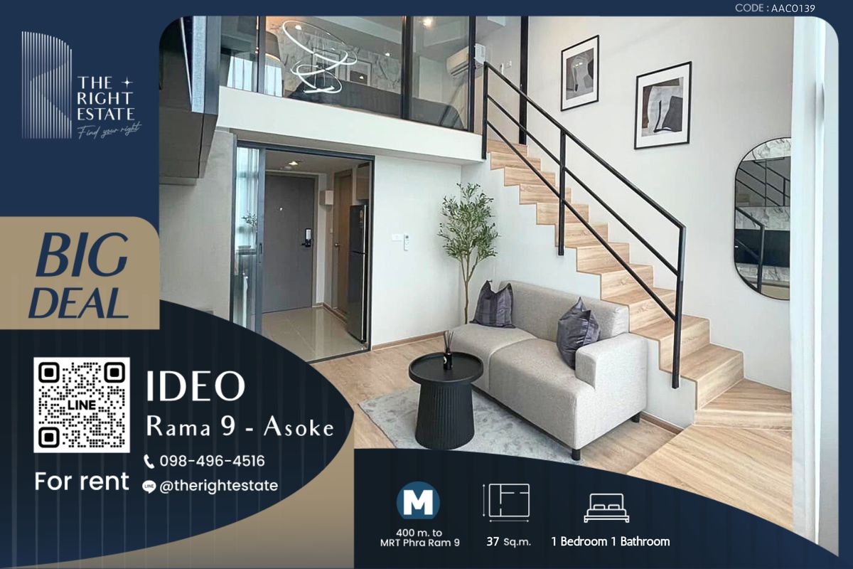 ให้เช่าคอนโดพระราม 9 เพชรบุรีตัดใหม่ RCA : 🌿 Ideo Rama 9 - Asoke 🌿 ห้องสวย ตกแต่งอย่างดี 🛏 1 ห้องนอน 37 ตร.ม. Price negotiable!!! - ใกล้ MRT พระราม 9