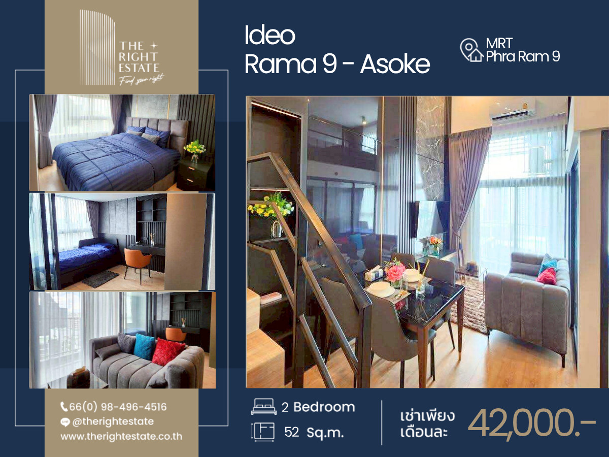 ðŋ Ideo Rama 9 - Asoke ðŋ āļŦāđāļāļāļŠāļ§āļĒ āļāļāđāļāđāļāļāļĒāđāļēāļāļāļĩ ð 2 āļŦāđāļāļāļāļāļ 52 āļāļĢ.āļĄ. Price negotiable!!! - āđāļāļĨāđ MRT āļāļĢāļ°āļĢāļēāļĄ 9 Loading...