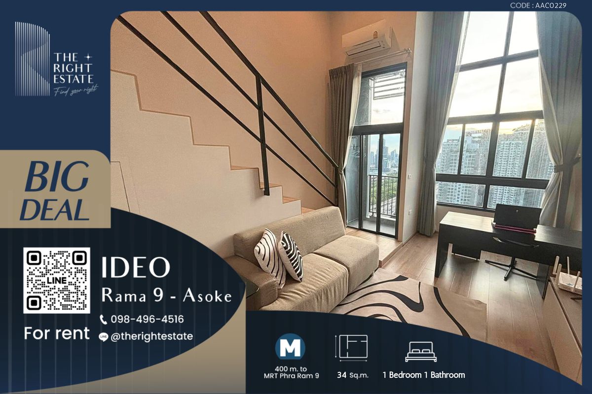 ให้เช่าคอนโดพระราม 9 เพชรบุรีตัดใหม่ RCA : 🌿 Ideo Rama 9 - Asoke 🌿 ห้องสวย ตกแต่งอย่างดี 🛏 1 ห้องนอน 34 ตร.ม. Price negotiable!!! - ใกล้ MRT พระราม 9