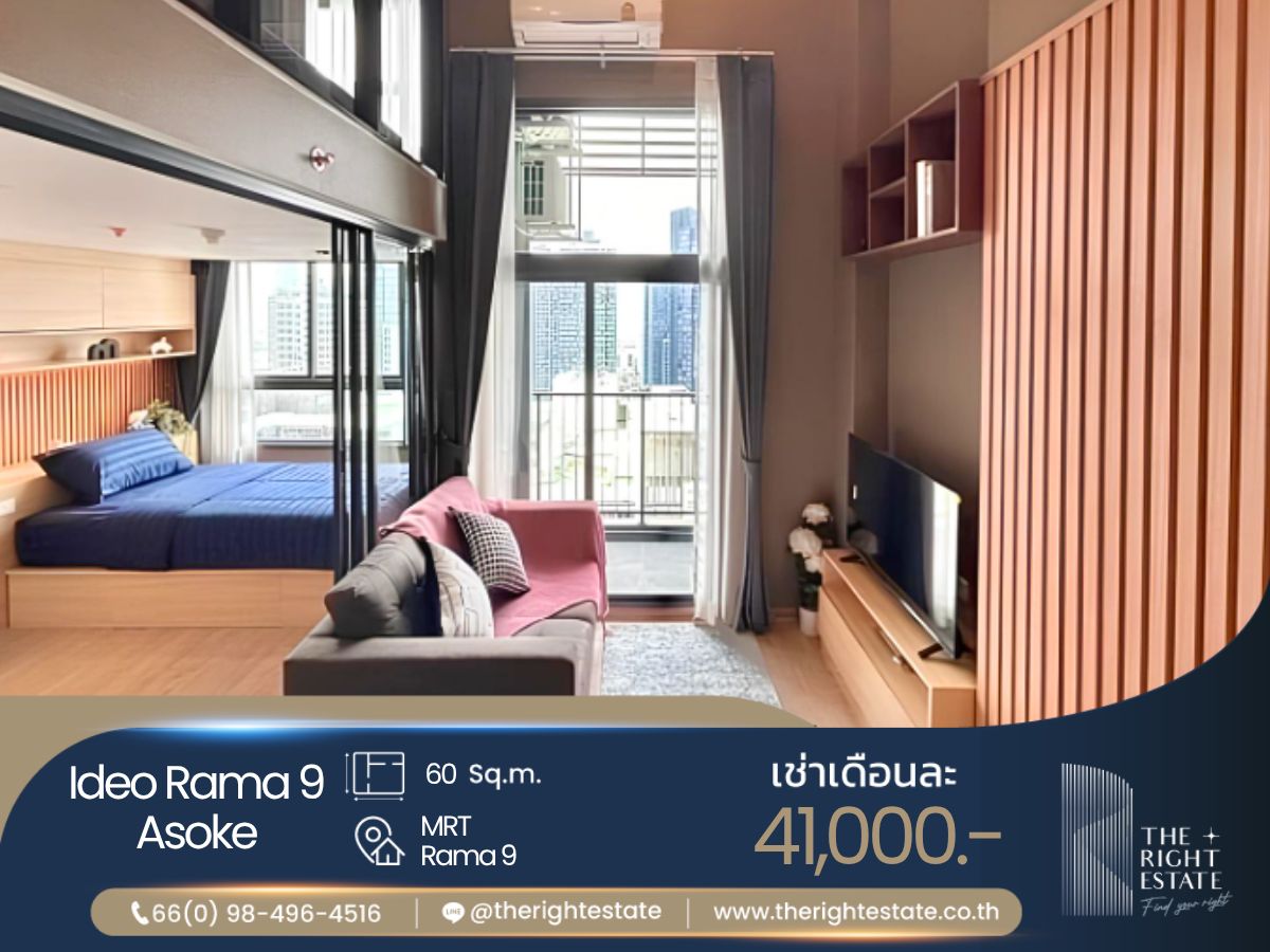 ให้เช่าคอนโดพระราม 9 เพชรบุรีตัดใหม่ RCA : 🌿 Ideo Rama 9 - Asoke 🌿 ห้องใหม่ ตกแต่งสวย 🌠 2 ห้องนอน 60 ตร.ม. Price negotiable!!! - close to MRT Phra Ram 9