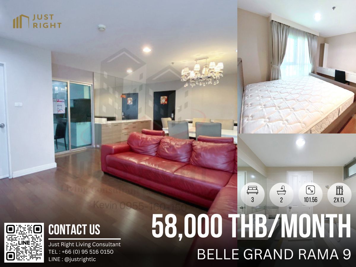 ให้เช่าคอนโดพระราม 9 เพชรบุรีตัดใหม่ RCA : ให้เช่า Belle Grand Rama 9, 3 ห้องนอน 2 ห้องน้ำ 101.56 ตร.ม. C2 Tower ทิศเหนือ ชั้น 2x เฟอร์ครบ เครื่องใช้ไฟฟ้าครบ 58,000/เดือน สัญญา 1-2ปี