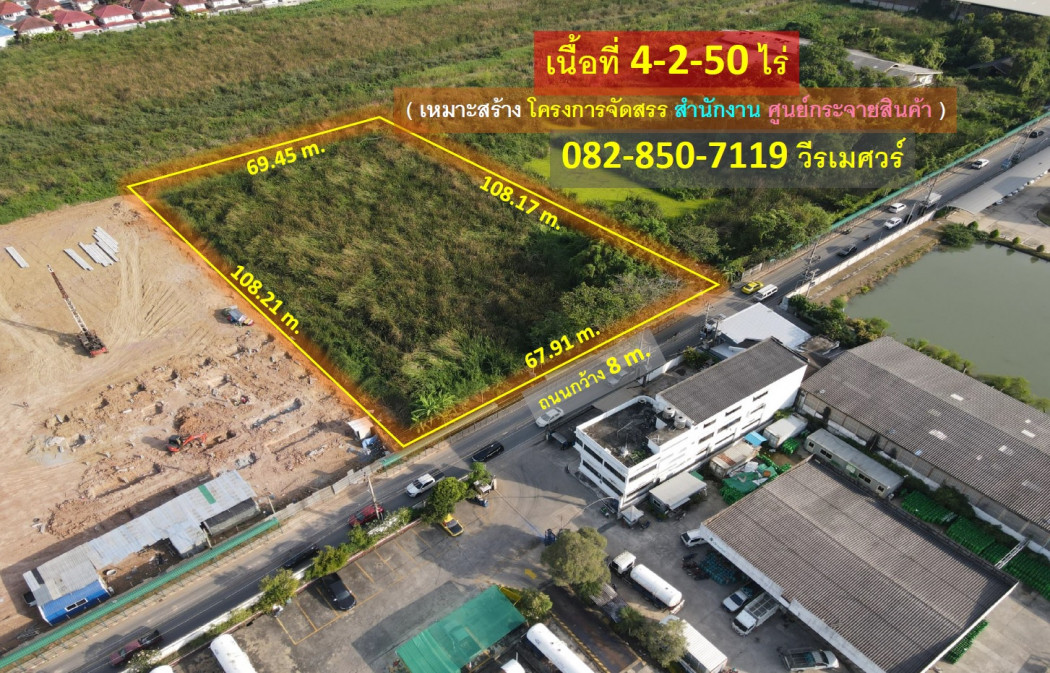 For SaleLandPathum Thani,Rangsit, Thammasat : Land for sale along the canal 4, Rangsit-Nakhon Nayok Road, Bueng Yitho Subdistrict, Pathum Thani (suitable for building an office allocation project, distribution center) 4-2-50 rai, road 8 m.