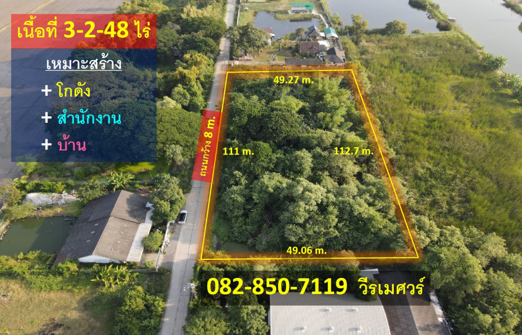 For SaleLandNawamin, Ramindra : Cheapest sale! Pracharuamjai Road Land Sai Kong Din Tai Subdistrict, Khlong Sam Wa District (suitable for building a warehouse + office + house) 3-2-48 rai, width 111 m., road 8 m.