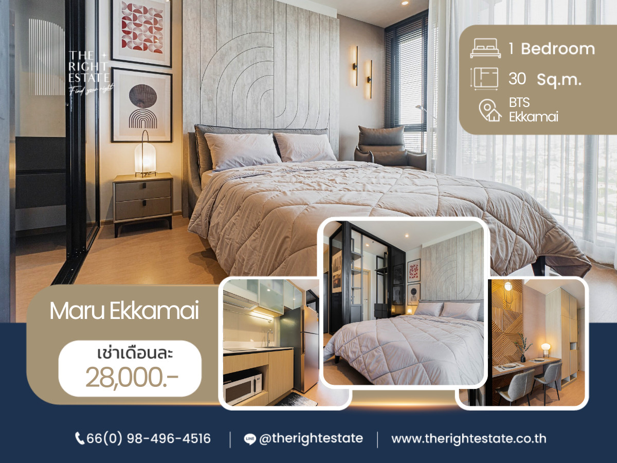 For RentCondoSukhumvit, Asoke, Thonglor : 🌿 Maru Ekkmai 🌿 Nice room 🛏 1 Bed 30 sq m. price negotiable!!! close to BTS Ekkamai