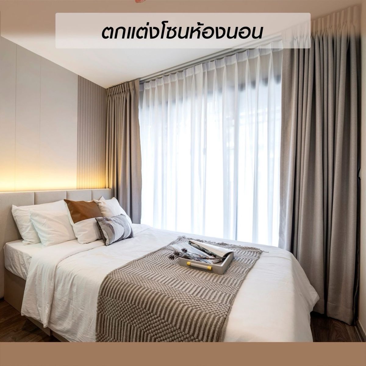 ขายดาวน์คอนโดอ่อนนุช อุดมสุข : 🔥 Rare ! 1 Bed Plus ชั้น 22 (วิวเปิดโล่ง 2 ด้าน) มีเพียงชั้นละ 1 Unit ปรับเป็น 2 นอนได้