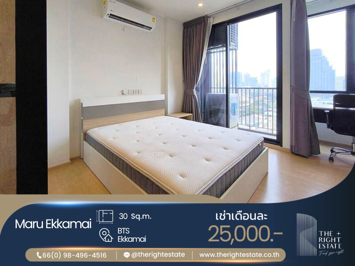 ให้เช่าคอนโดสุขุมวิท อโศก ทองหล่อ : 🌿 Maru Ekkmai 🌿 ห้องสวย ตกแต่งน่าอยู่ 🛏 ห้องสตูดิโอ - 30 ตร.ม. ราคาต่อรองได้!!! ใกล้ BTS เอกมัย
