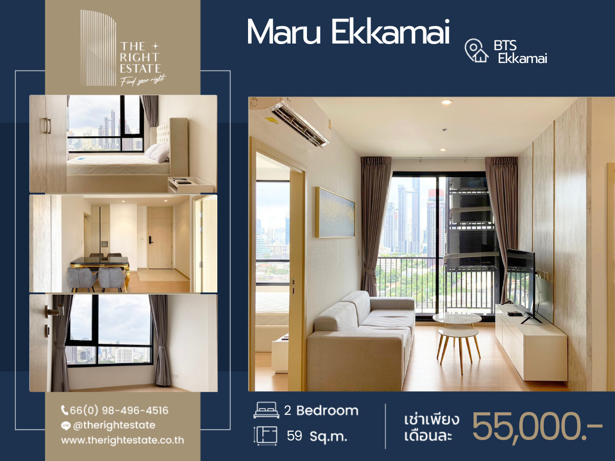 For RentCondoSukhumvit, Asoke, Thonglor : 🌿 Maru Ekkmai 🌿 Nice room 🛏 2 Bed 59.50 sq m. price negotiable!!! close to BTS Ekkamai
