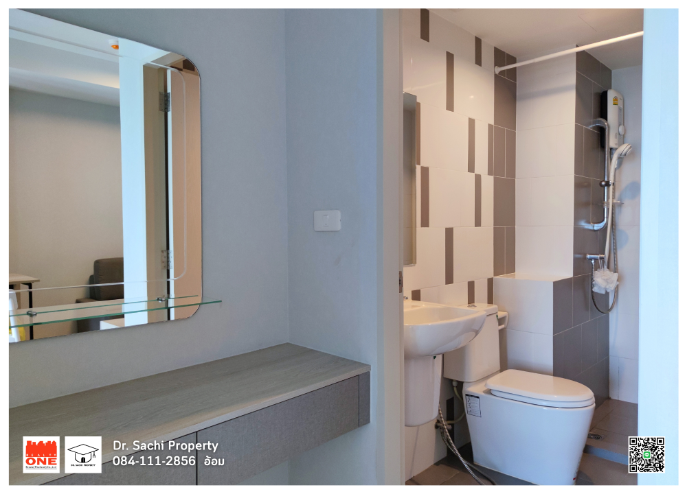 For SaleCondoChaengwatana, Muangthong : For sale, Niche id @ Pakkret Station, 16th floor (pool view), opposite Suankularb Nonthaburi School