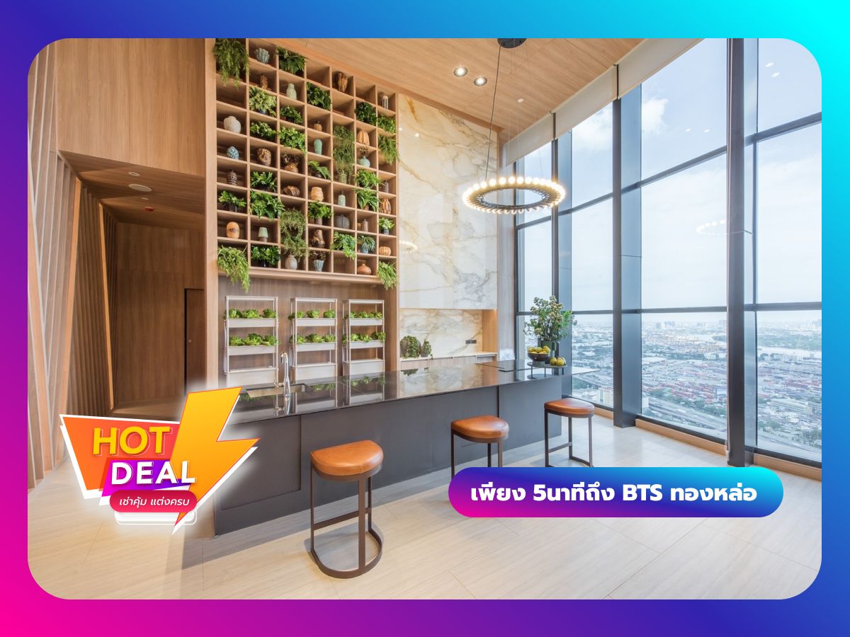 For RentCondoSukhumvit, Asoke, Thonglor : oka HAUS *** Only 5 minutes to BTS Thonglor ***
