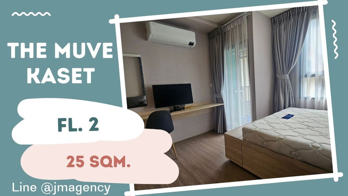 ให้เช่าคอนโดเกษตรศาสตร์ รัชโยธิน :  ให้เช่า The Muve Kaset ใกล้ ม.เกษตร