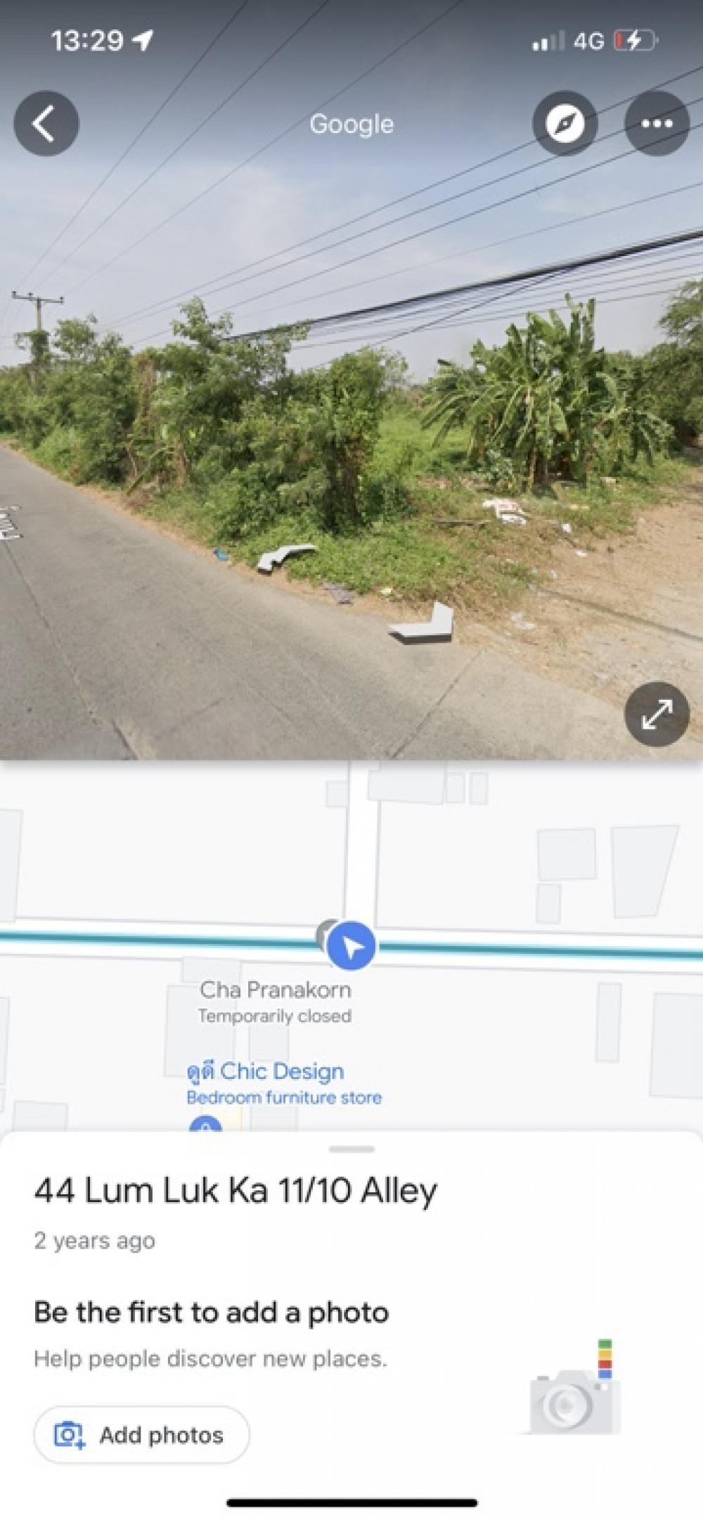 ให้เช่าที่ดินปทุมธานี รังสิต ธรรมศาสตร์ : ✨ลดพิเศษ🎈SPECIAL DISCOUNT“Owner Post” ปล่อยเช่าที่ดิน 792 ตร.ม.ใกล้ BTS สายสีเขียว (BTS คูคต) ลำลูกกา ที่ดินถมแล้ว