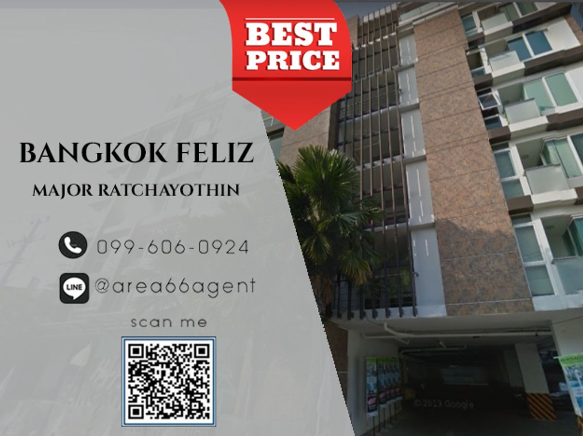ขายคอนโดเกษตรศาสตร์ รัชโยธิน : 🔥 ขายด่วน!! คอนโด Bangkok Feliz Major Ratchayothin
