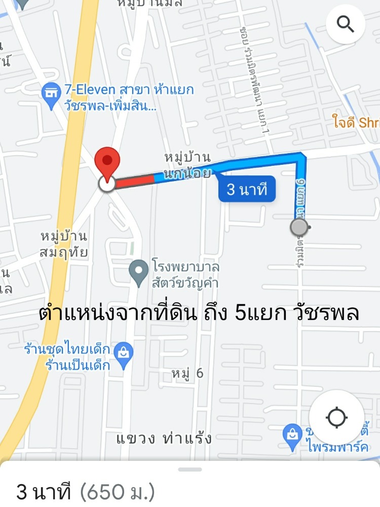 ขายที่ดินนวมินทร์ รามอินทรา : ที่ดินถมแล้ว ซอย ร่วมมิตรพัฒนา แยก 6 / (ขาย), Land Soi Ruammit Phatthana Yak 6 / (SALE) TAN335