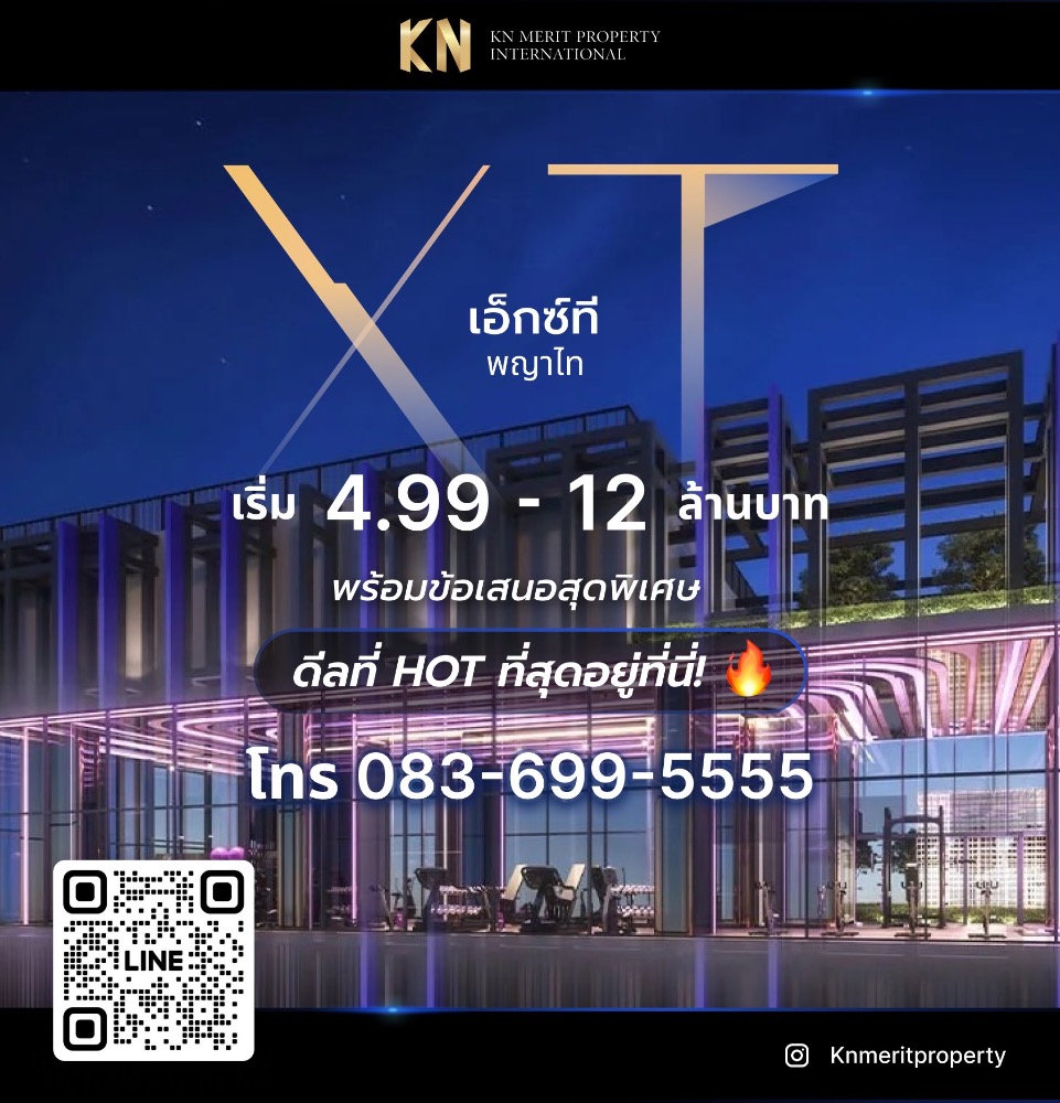 ขายคอนโดราชเทวี พญาไท : XT พญาไท ขายคอนโด มือ 1 พร้อมอยู่ 1 ห้องนอน 1 ห้องน้ำ ขนาด 42.02 ตรม.