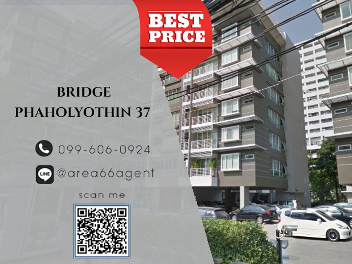 ขายคอนโดเกษตรศาสตร์ รัชโยธิน : 🔥 ขายด่วน!! คอนโด Bridge พหลโยธิน 37 คอนโดทำเลดี ใกล้ MRT พหลโยธิน