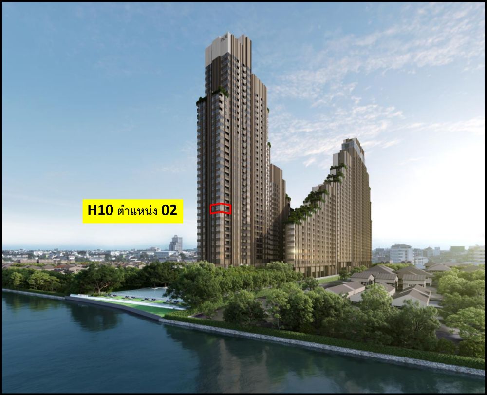 ขายดาวน์คอนโดราษฎร์บูรณะ สุขสวัสดิ์ : 2 Bedroom ตึกH ติดแม่น้ำ พร้อมเข้าอยู่ปลายปีนี้