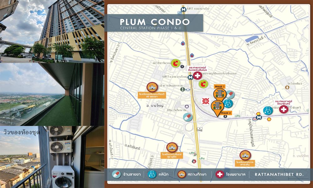 For RentCondoNonthaburi, Bang Yai, Bangbuathong : **The room is empty. Front-loading washing machine ** For rent, Plum Central Phase 2 !!Real picture of the room, real sound, kind owner!! East view SN490.37