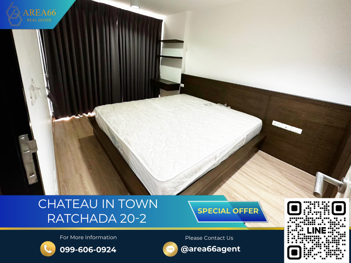 ขายคอนโดรัชดา ห้วยขวาง : 🔥 ขายด่วน!! คอนโด Chateau In Town รัชดา 20-2