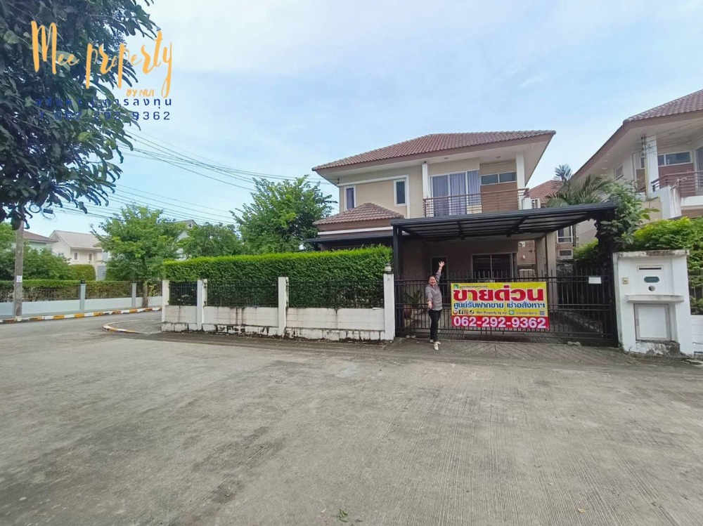 ขายบ้านนวมินทร์ รามอินทรา : ขาย / เช่า บ้านแปลงมุม ขายเท่าประเมิน 55 ตร.วา. 165 ตรม. มบ.เนเบอร์โฮม สุขาภิบาล 5 วัชรพล โซน F ME-065