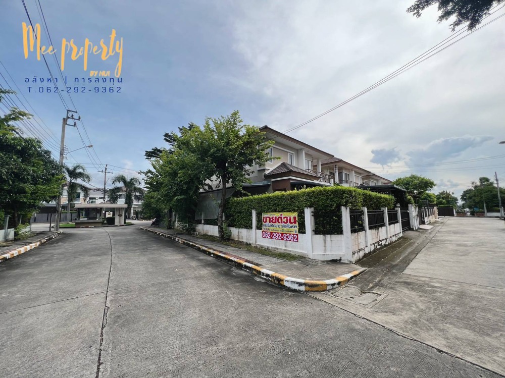 ขายบ้านนวมินทร์ รามอินทรา : ขาย / เช่า บ้านแปลงมุม ขายเท่าประเมิน 55 ตร.วา. 165 ตรม. มบ.เนเบอร์โฮม สุขาภิบาล 5 วัชรพล โซน F ME-065