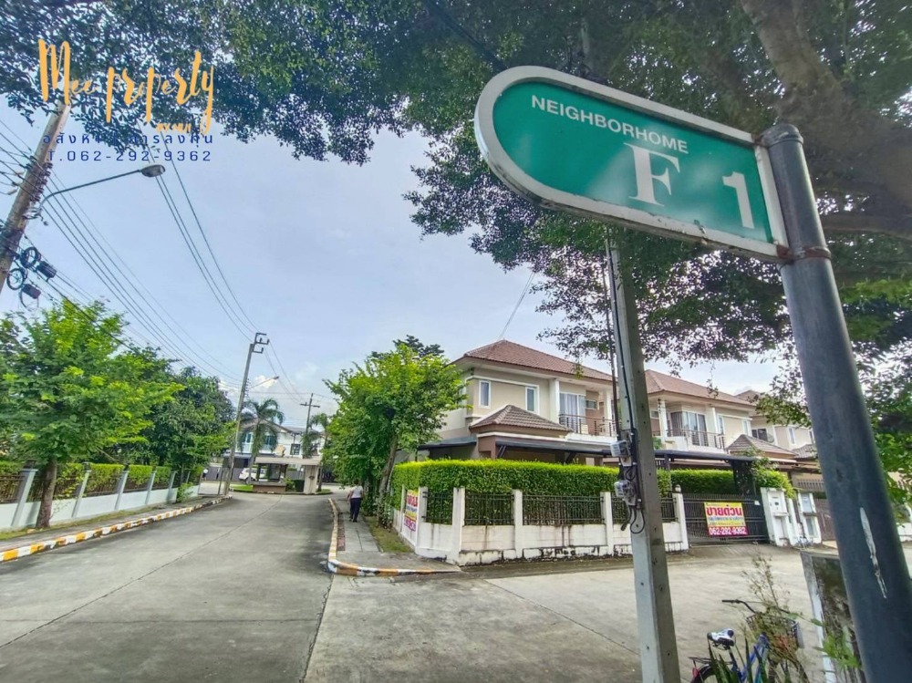 ขายบ้านนวมินทร์ รามอินทรา : ขาย / เช่า บ้านแปลงมุม ขายเท่าประเมิน 55 ตร.วา. 165 ตรม. มบ.เนเบอร์โฮม สุขาภิบาล 5 วัชรพล โซน F ME-065