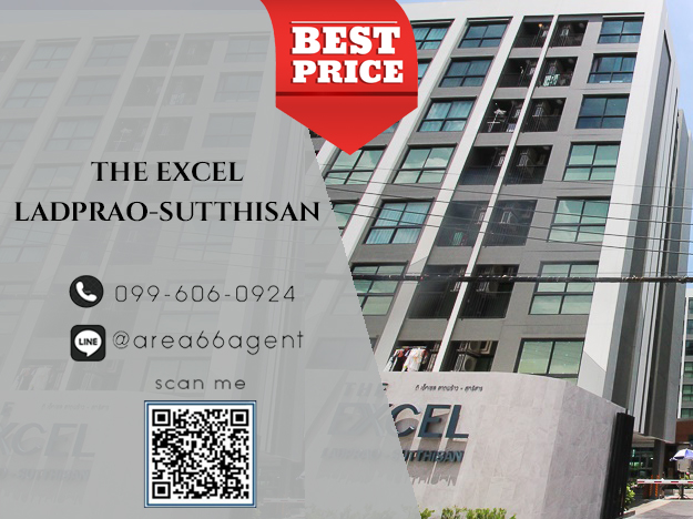 ขายคอนโดโชคชัย4 ลาดพร้าว71 : 🔥 ขายด่วน!! คอนโด The Excel ลาดพร้าว-สุทธิสาร
