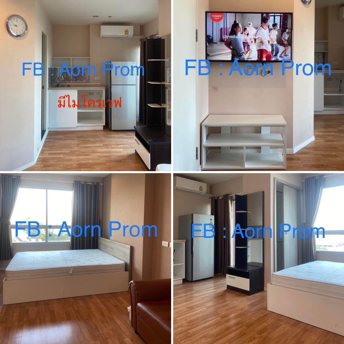 ให้เช่าคอนโดบางแค เพชรเกษม : 🌈ว่างพร้อมอยู่ ถูกสุด🌈 ลุมพินี พาร์ค เพชรเกษม 98 มี 💓สมาร์ททีวีจอใหญ่ 40นิ้ว💓 แอร์ 13,000 BTU ตู้เย็นสองประตู เครื่องทำนำ้อุ่น จะซื้อไมโครเวฟให้ใหม่ เฟอร์นิเจอร์มีให้ตามรูป 