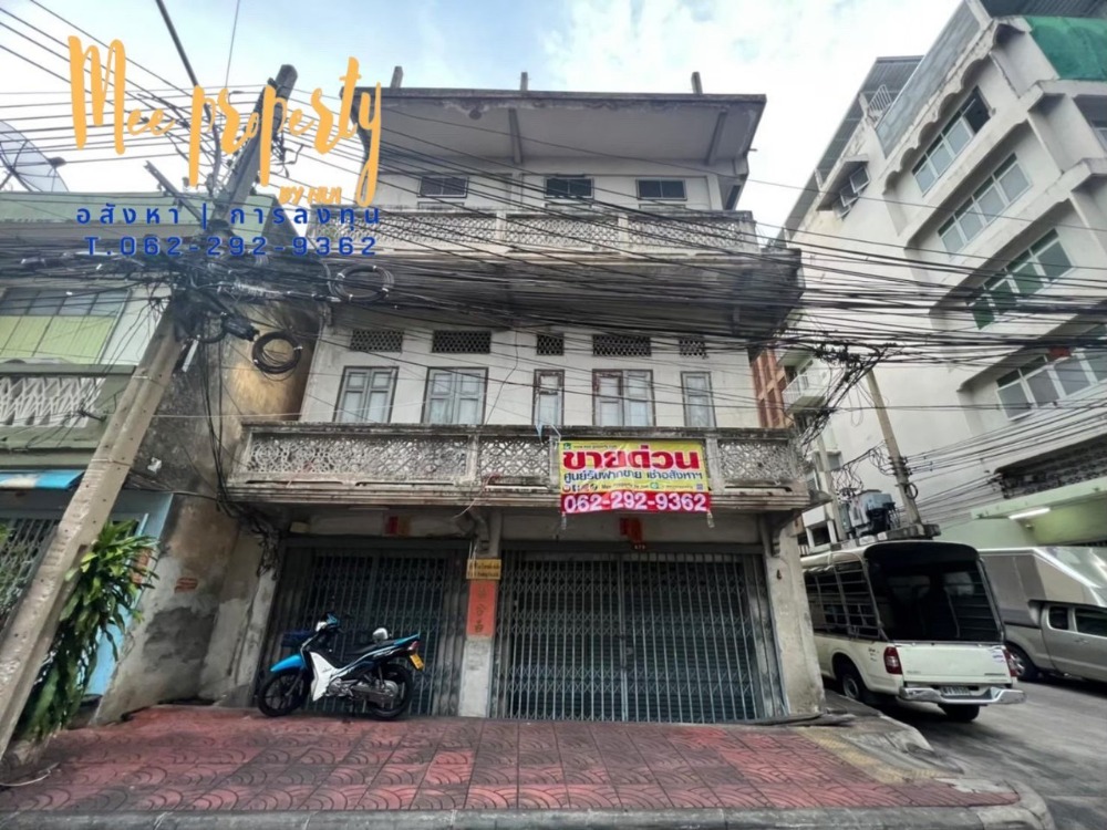ขายอาคารพาณิชย์เยาวราช บางลำพู : ขายถูกตึก 2 คูหา แปลงมุม 350 เมตรถึงท่าเรือราวงศ์ พท . 54 ตร.ว. 9.00 x 24.00 ด้านหน้า 4 ชั้น รวมดาดฟ้า ด้านหลัง 7 ชั้น รวมดาดฟ้า บนถนน ทรงวาด แหล่งธุรกิจ ทำเลดี เหมาะค้าขาย ME-060