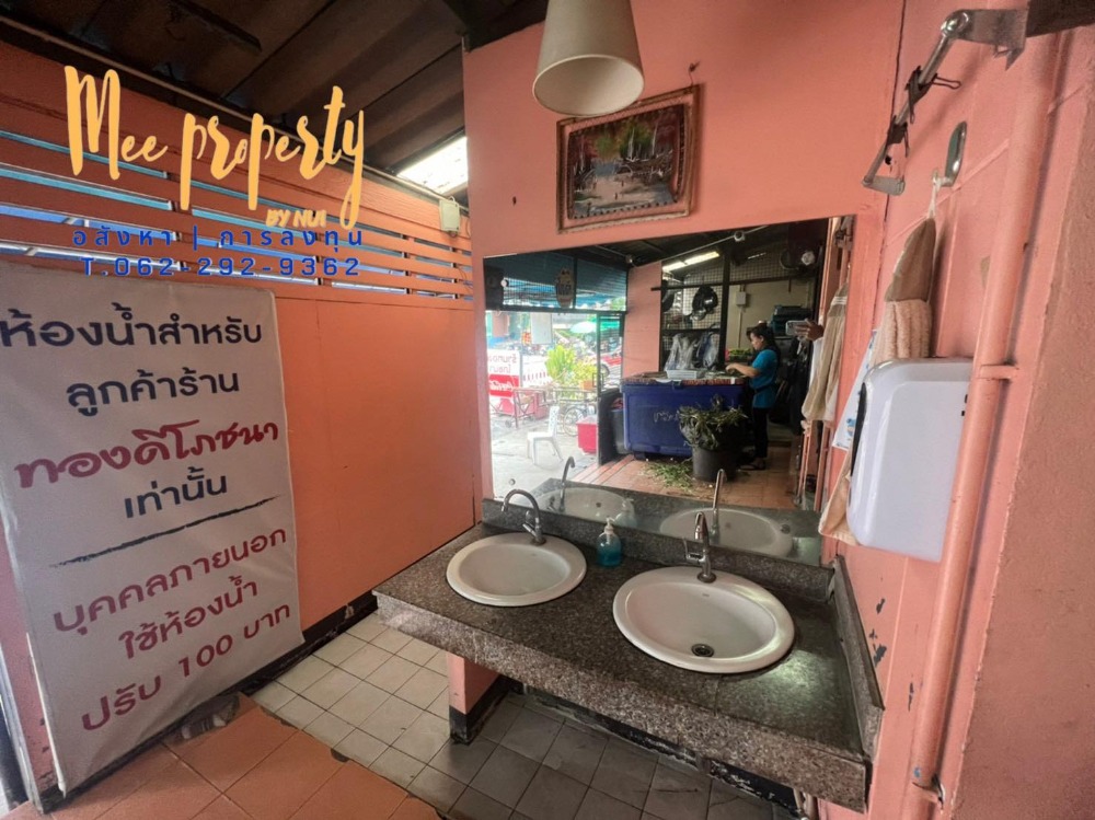 ขายอาคารพาณิชย์เลียบทางด่วนรามอินทรา : ขายตึกทำเลดีพร้อมกิจการและสูตรอาหาร ริมถนนศรีวรา ทาวน์อินทาวน์ อยู่ตรงข้ามเดอะซีน (ร้านทองดีโภชนา) 4 ชั้น 3 คูหา หน้ากว้าง 12 เมตร 66 ตร.ว. ME-058