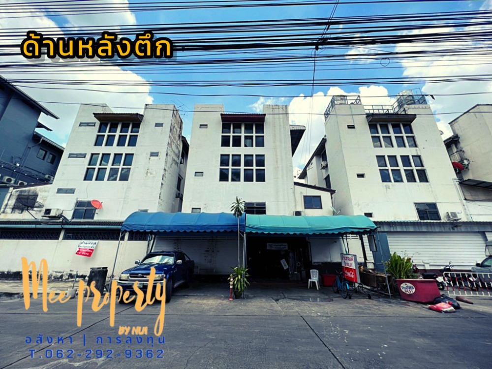 ขายอาคารพาณิชย์เลียบทางด่วนรามอินทรา : ขายตึกทำเลดีพร้อมกิจการและสูตรอาหาร ริมถนนศรีวรา ทาวน์อินทาวน์ อยู่ตรงข้ามเดอะซีน (ร้านทองดีโภชนา) 4 ชั้น 3 คูหา หน้ากว้าง 12 เมตร 66 ตร.ว. ME-058