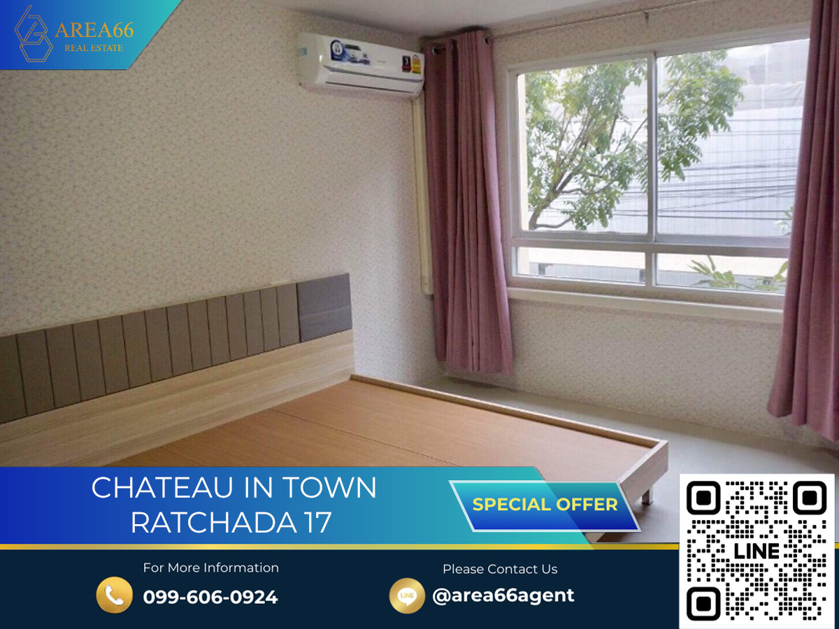 ขายคอนโดรัชดา ห้วยขวาง : 🔥 ขายด่วน!! คอนโด Chateau in town รัชดา 17