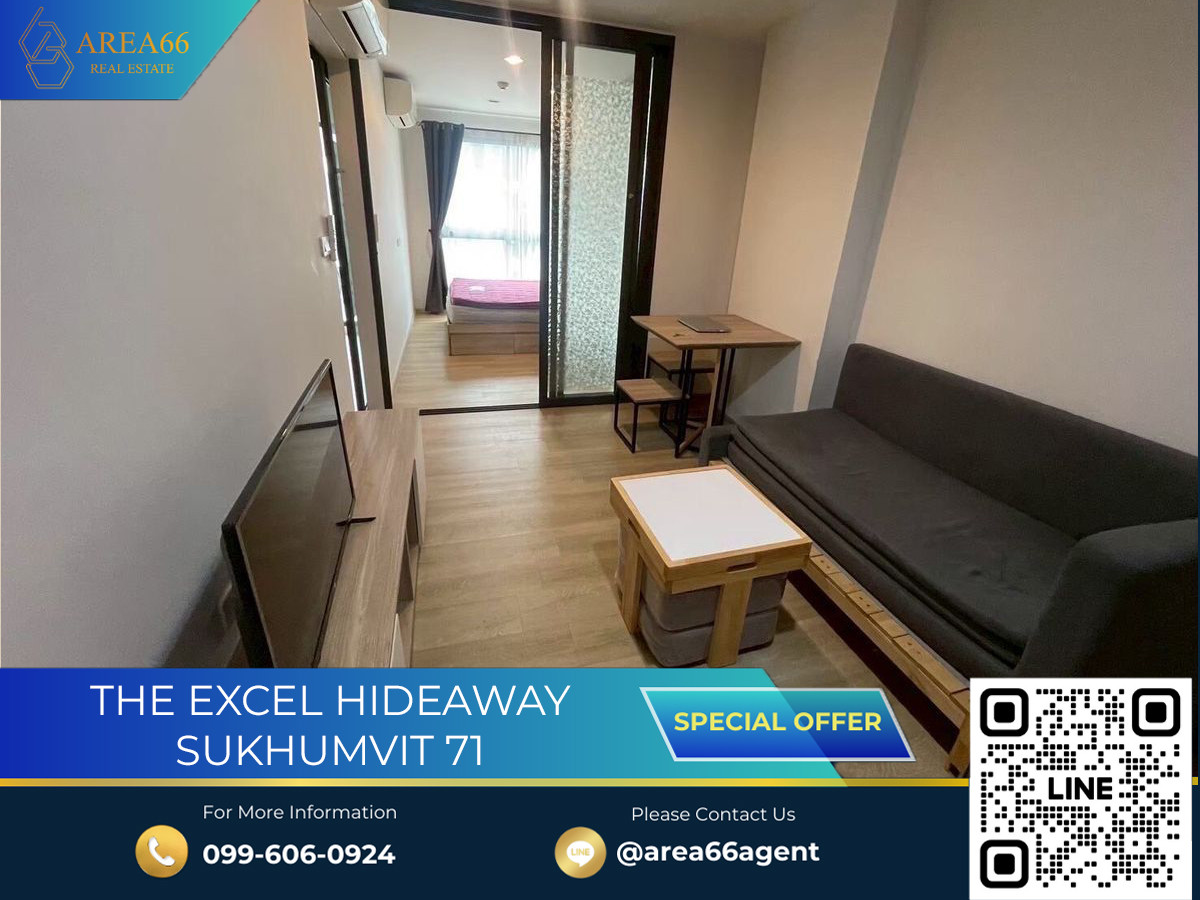 ขายคอนโดอ่อนนุช อุดมสุข : 🔥 ขายด่วน!! คอนโด The Excel Hideaway Sukhumvit 71