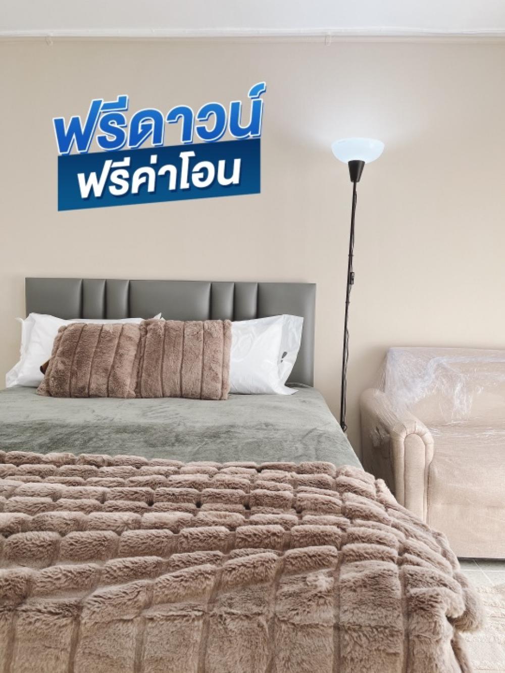 ขายคอนโดโชคชัย4 ลาดพร้าว71 : ห้องพร้อมผู้เช่า 1.25 ล้านบาท เก็บค่าเช่าดีทุกเดือน แฟมมิลี่ปาร์ค สุทธิสาร ลาดพร้าว