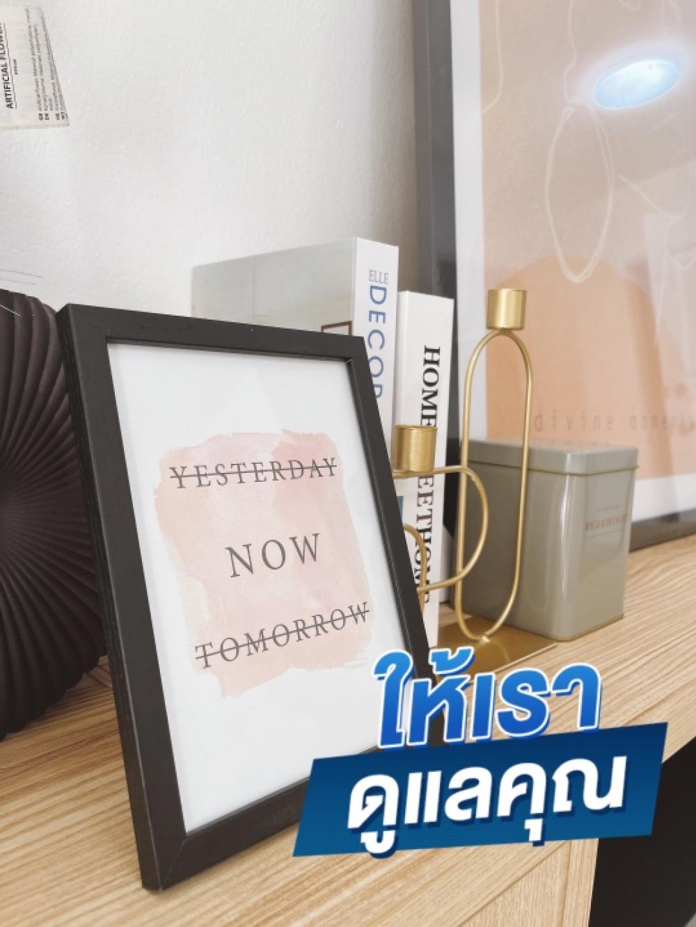 ขายคอนโดโชคชัย4 ลาดพร้าว71 : ห้องพร้อมผู้เช่า 1.19 ล้านบาท เก็บค่าเช่าดีทุกเดือน แฟมมิลี่ปาร์ค สุทธิสาร ลาดพร้าว